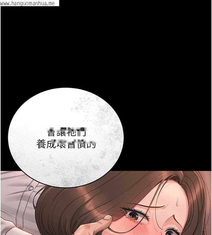 韩国漫画猎艳管理员韩漫_猎艳管理员-第12话-妳忍得很好，给妳内射当奖励在线免费阅读-韩国漫画-第94张图片