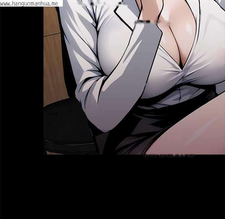 韩国漫画黑道X上班族/我身体里的那个家伙韩漫_黑道X上班族/我身体里的那个家伙-第30话在线免费阅读-韩国漫画-第217张图片