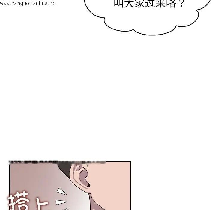 韩国漫画公主殿下要收种子啦！/公主抢孕大作战韩漫_公主殿下要收种子啦！/公主抢孕大作战-第3话在线免费阅读-韩国漫画-第120张图片