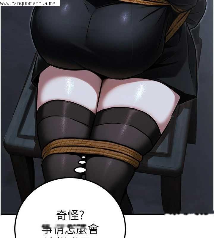 韩国漫画公务员的桃色副业韩漫_公务员的桃色副业-第38话-放心交给妈妈处理在线免费阅读-韩国漫画-第48张图片