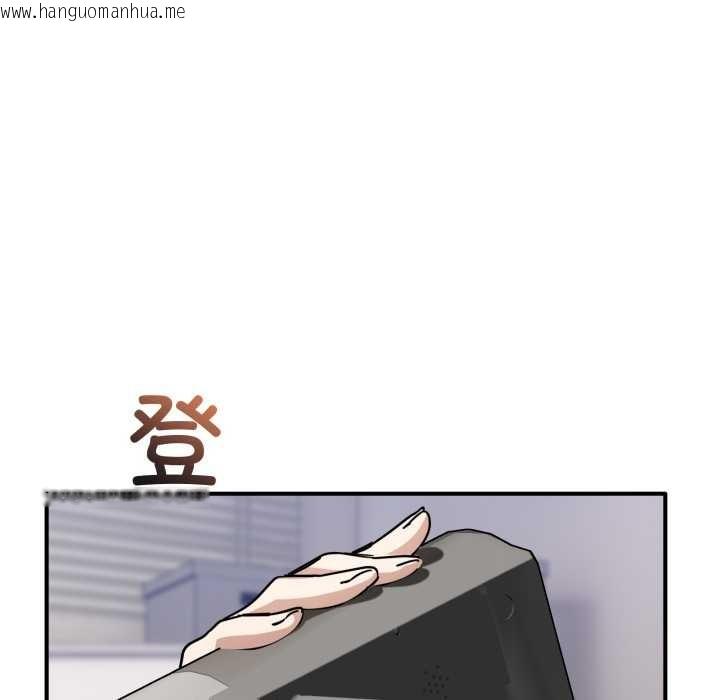 韩国漫画当狗不丢人韩漫_当狗不丢人-第28话在线免费阅读-韩国漫画-第114张图片