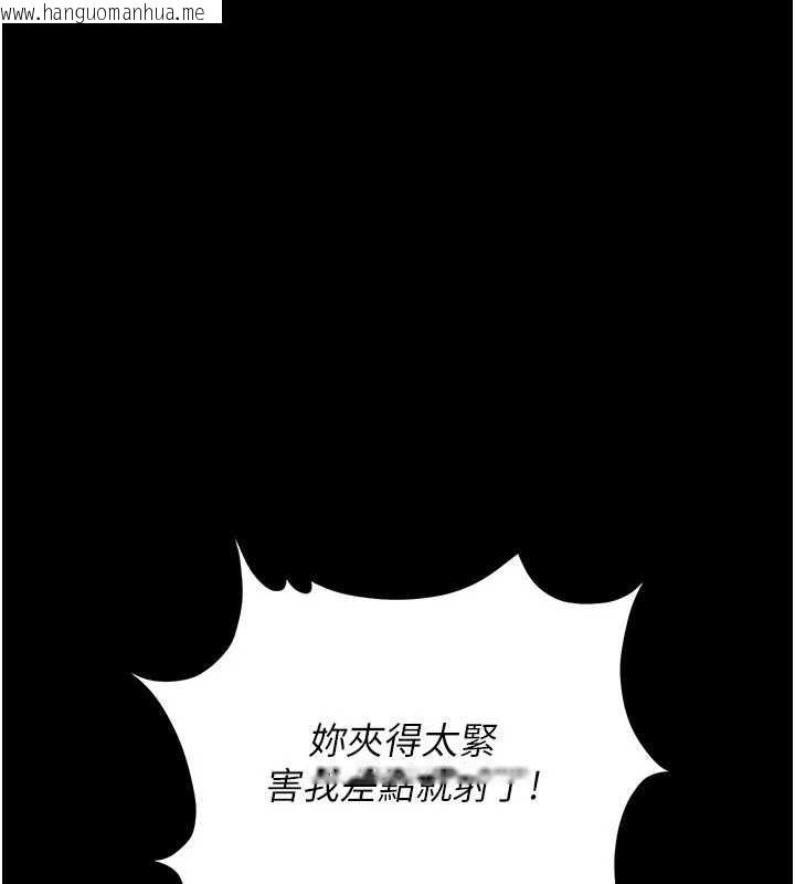韩国漫画猎艳管理员韩漫_猎艳管理员-第12话-妳忍得很好，给妳内射当奖励在线免费阅读-韩国漫画-第183张图片