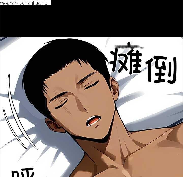 韩国漫画黑道X上班族/我身体里的那个家伙韩漫_黑道X上班族/我身体里的那个家伙-第30话在线免费阅读-韩国漫画-第15张图片