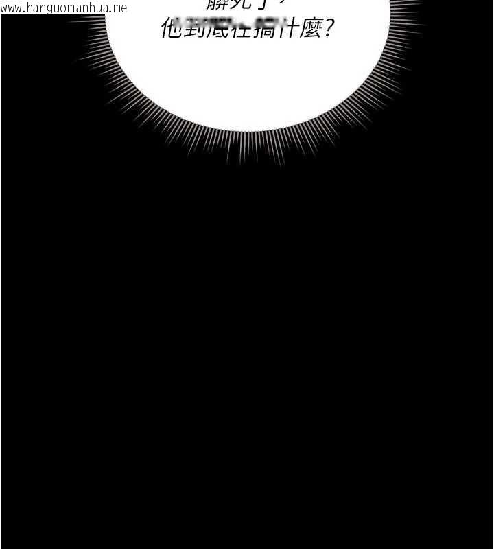 韩国漫画猎艳管理员韩漫_猎艳管理员-第12话-妳忍得很好，给妳内射当奖励在线免费阅读-韩国漫画-第105张图片