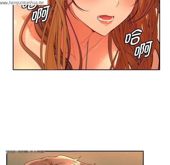 韩国漫画她们教会我的事/全员交往中韩漫_她们教会我的事/全员交往中-第3话在线免费阅读-韩国漫画-第64张图片