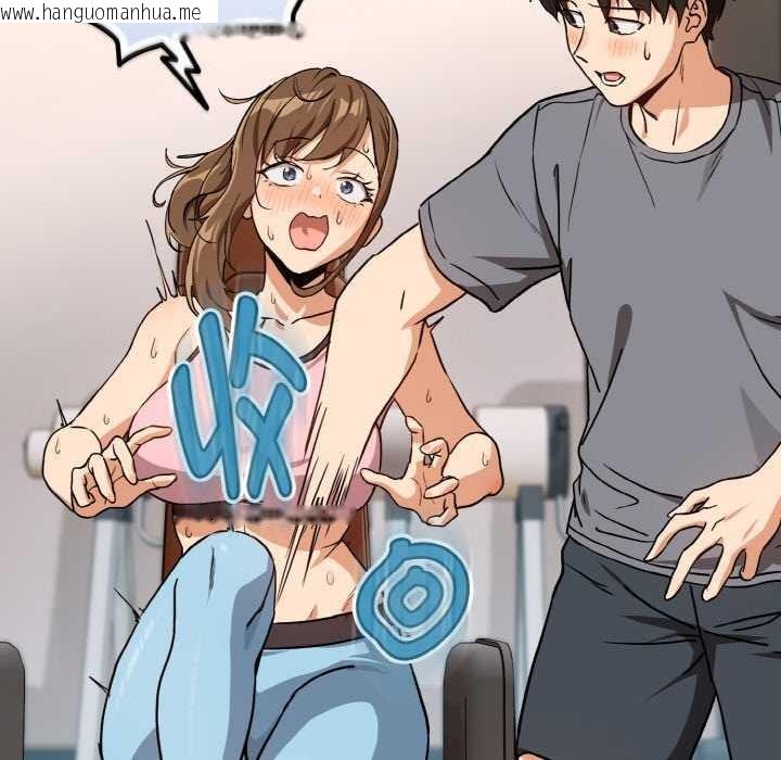 韩国漫画下班后的例行恋爱韩漫_下班后的例行恋爱-第77话在线免费阅读-韩国漫画-第67张图片