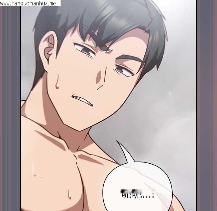 韩国漫画摸鱼生存指南/上班不要太认真韩漫_摸鱼生存指南/上班不要太认真-第20话在线免费阅读-韩国漫画-第58张图片