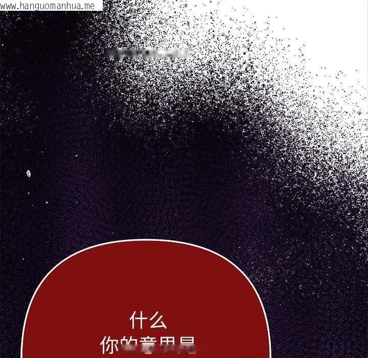 韩国漫画她们教会我的事/全员交往中韩漫_她们教会我的事/全员交往中-第1话在线免费阅读-韩国漫画-第78张图片