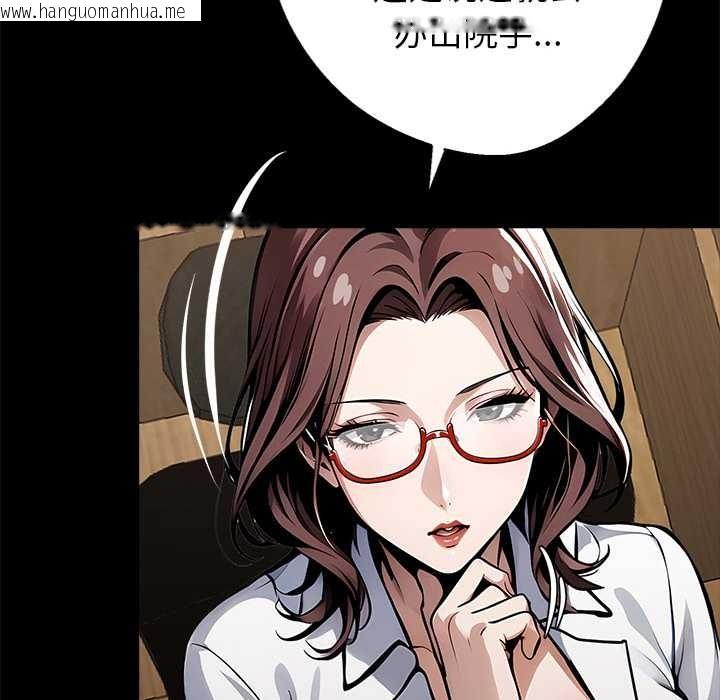 韩国漫画黑道X上班族/我身体里的那个家伙韩漫_黑道X上班族/我身体里的那个家伙-第30话在线免费阅读-韩国漫画-第216张图片