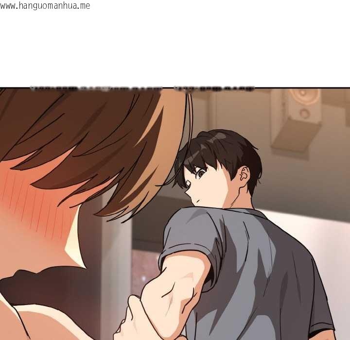 韩国漫画下班后的例行恋爱韩漫_下班后的例行恋爱-第77话在线免费阅读-韩国漫画-第77张图片