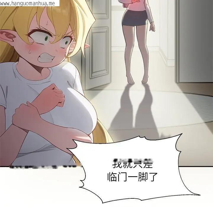 韩国漫画公主殿下要收种子啦！/公主抢孕大作战韩漫_公主殿下要收种子啦！/公主抢孕大作战-第1话在线免费阅读-韩国漫画-第24张图片