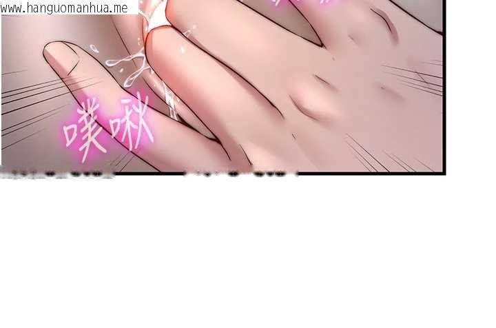 韩国漫画民宿精营中韩漫_民宿精营中-第31话-和姐姐大玩69在线免费阅读-韩国漫画-第73张图片