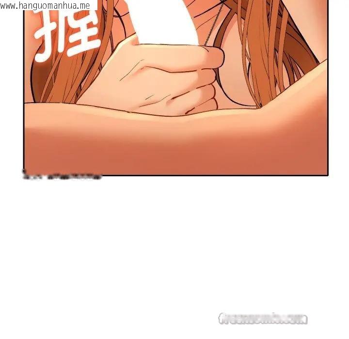 韩国漫画她们教会我的事/全员交往中韩漫_她们教会我的事/全员交往中-第3话在线免费阅读-韩国漫画-第140张图片