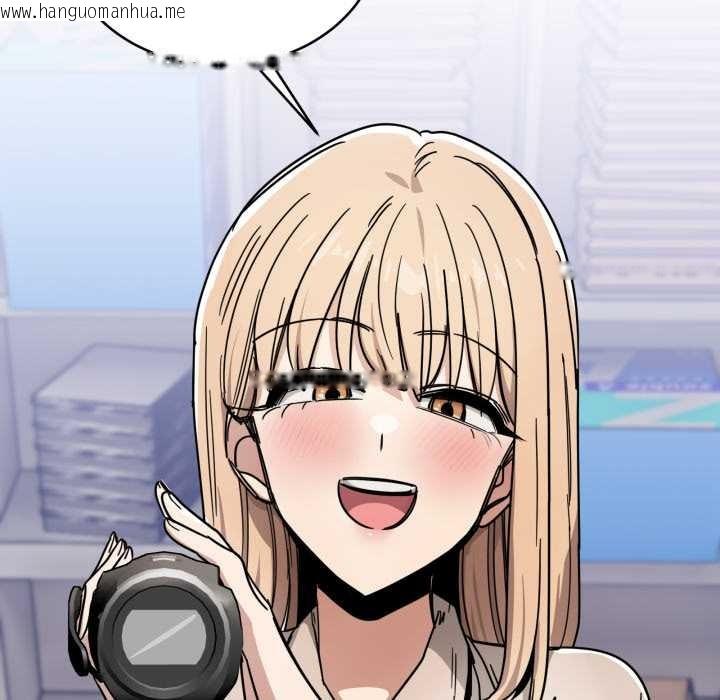 韩国漫画当狗不丢人韩漫_当狗不丢人-第28话在线免费阅读-韩国漫画-第133张图片