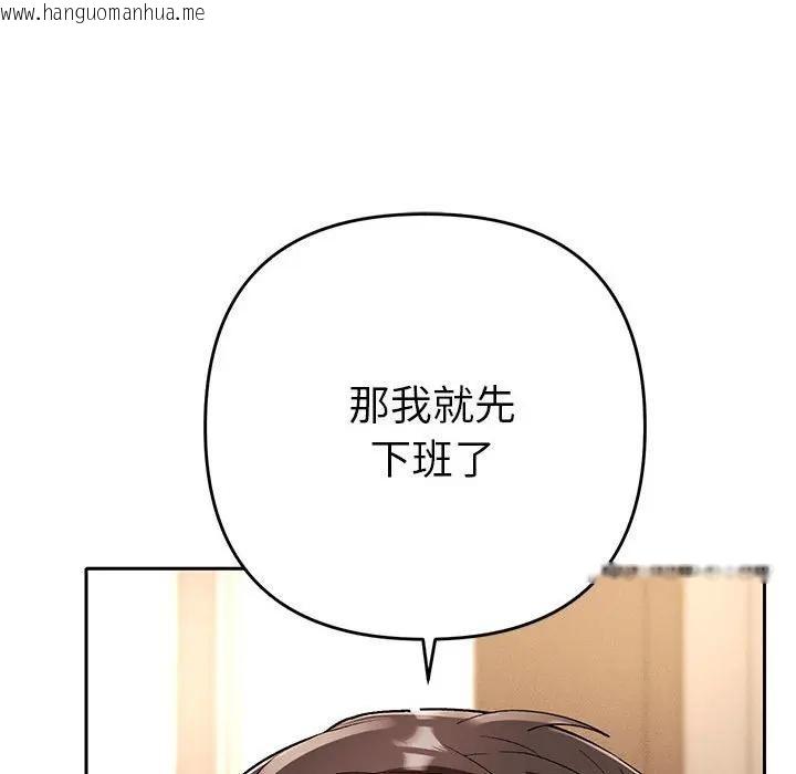 韩国漫画她们教会我的事/全员交往中韩漫_她们教会我的事/全员交往中-第1话在线免费阅读-韩国漫画-第32张图片