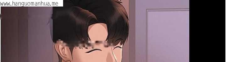 韩国漫画猎艳管理员韩漫_猎艳管理员-第12话-妳忍得很好，给妳内射当奖励在线免费阅读-韩国漫画-第110张图片