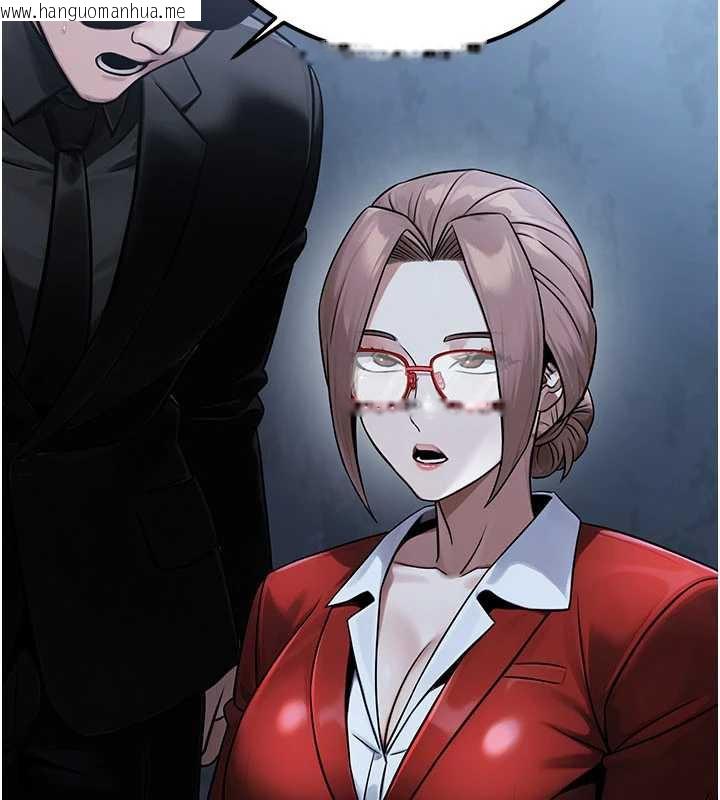 韩国漫画公务员的桃色副业韩漫_公务员的桃色副业-第38话-放心交给妈妈处理在线免费阅读-韩国漫画-第102张图片