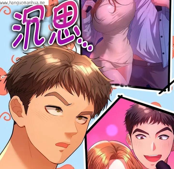 韩国漫画她们教会我的事/全员交往中韩漫_她们教会我的事/全员交往中-第3话在线免费阅读-韩国漫画-第119张图片