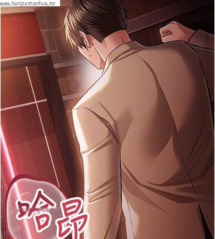 韩国漫画借妻条约韩漫_借妻条约-第18话-开放式关系在线免费阅读-韩国漫画-第137张图片