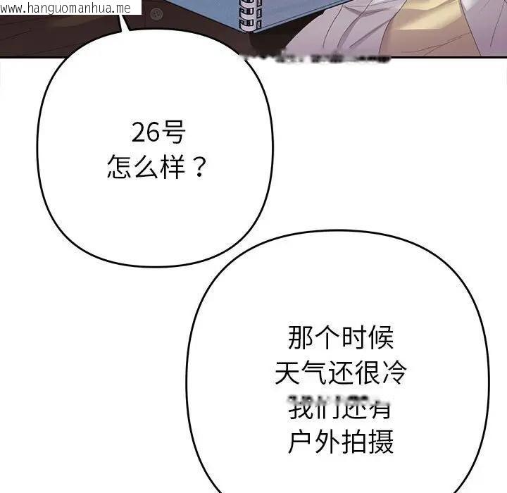 韩国漫画她们教会我的事/全员交往中韩漫_她们教会我的事/全员交往中-第1话在线免费阅读-韩国漫画-第52张图片