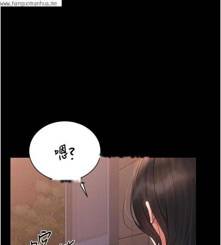 韩国漫画猎艳管理员韩漫_猎艳管理员-第12话-妳忍得很好，给妳内射当奖励在线免费阅读-韩国漫画-第1张图片