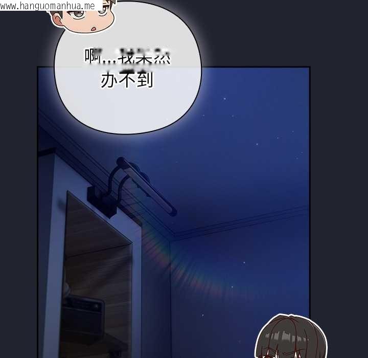 韩国漫画摸鱼生存指南/上班不要太认真韩漫_摸鱼生存指南/上班不要太认真-第20话在线免费阅读-韩国漫画-第32张图片