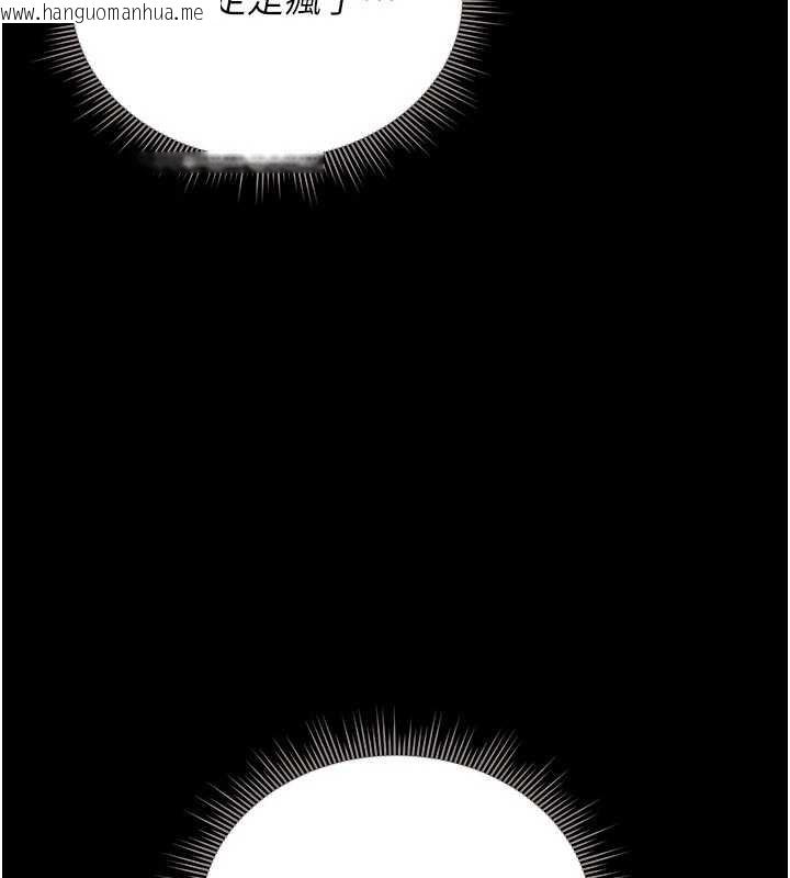 韩国漫画猎艳管理员韩漫_猎艳管理员-第12话-妳忍得很好，给妳内射当奖励在线免费阅读-韩国漫画-第17张图片