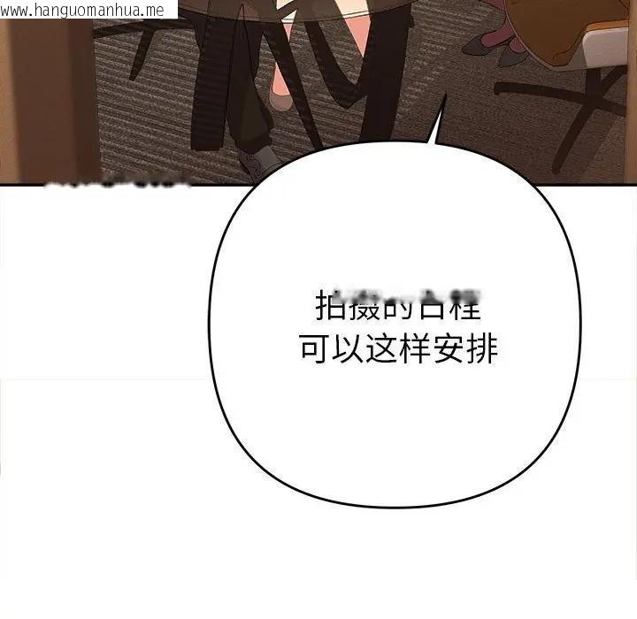 韩国漫画她们教会我的事/全员交往中韩漫_她们教会我的事/全员交往中-第1话在线免费阅读-韩国漫画-第49张图片