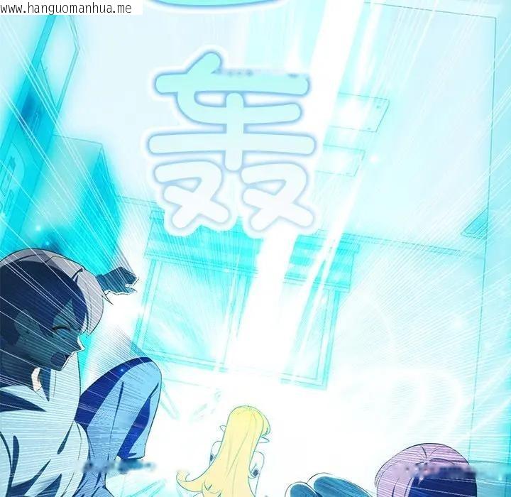 韩国漫画公主殿下要收种子啦！/公主抢孕大作战韩漫_公主殿下要收种子啦！/公主抢孕大作战-第2话在线免费阅读-韩国漫画-第19张图片