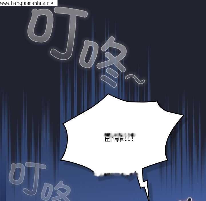 韩国漫画摸鱼生存指南/上班不要太认真韩漫_摸鱼生存指南/上班不要太认真-第20话在线免费阅读-韩国漫画-第178张图片