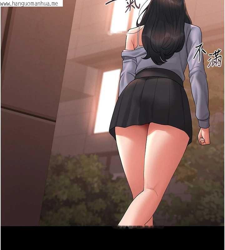 韩国漫画猎艳管理员韩漫_猎艳管理员-第12话-妳忍得很好，给妳内射当奖励在线免费阅读-韩国漫画-第139张图片
