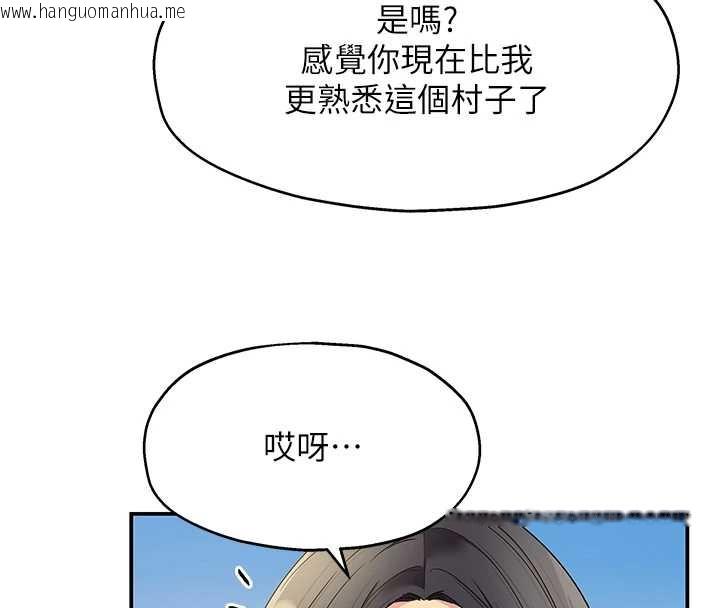 韩国漫画洞洞杂货店韩漫_洞洞杂货店-外传-第1话-洞洞杂货店重启?!在线免费阅读-韩国漫画-第65张图片