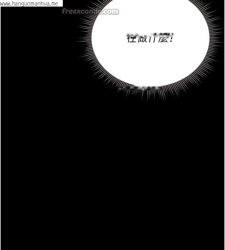 韩国漫画猎艳管理员韩漫_猎艳管理员-第12话-妳忍得很好，给妳内射当奖励在线免费阅读-韩国漫画-第56张图片