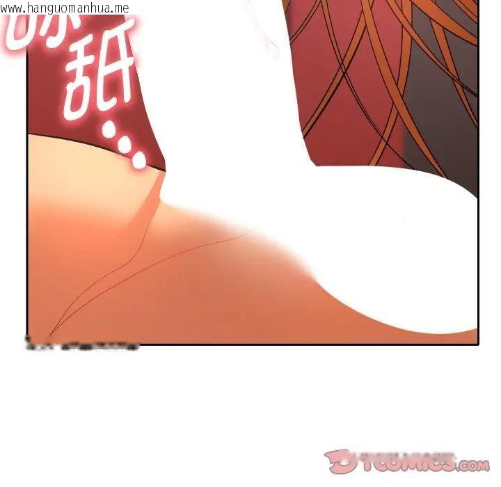 韩国漫画她们教会我的事/全员交往中韩漫_她们教会我的事/全员交往中-第3话在线免费阅读-韩国漫画-第164张图片