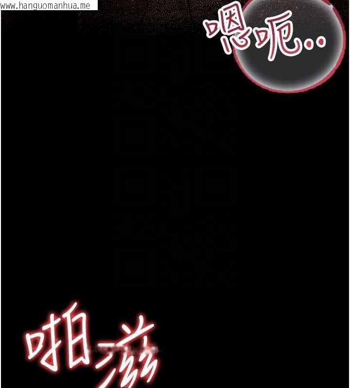韩国漫画借妻条约韩漫_借妻条约-第18话-开放式关系在线免费阅读-韩国漫画-第135张图片