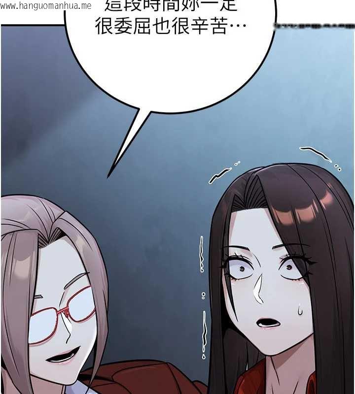 韩国漫画公务员的桃色副业韩漫_公务员的桃色副业-第38话-放心交给妈妈处理在线免费阅读-韩国漫画-第160张图片