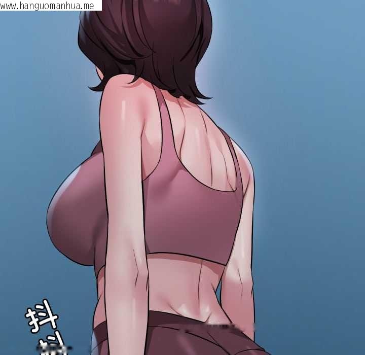 韩国漫画想要拥有她/渴望占有她韩漫_想要拥有她/渴望占有她-第85话在线免费阅读-韩国漫画-第6张图片