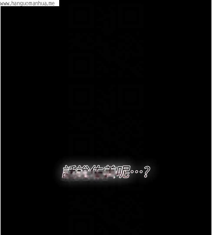 韩国漫画借妻条约韩漫_借妻条约-第18话-开放式关系在线免费阅读-韩国漫画-第107张图片