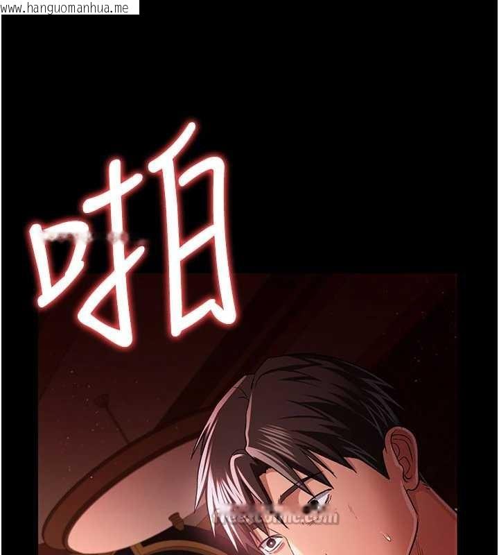 韩国漫画借妻条约韩漫_借妻条约-第18话-开放式关系在线免费阅读-韩国漫画-第140张图片