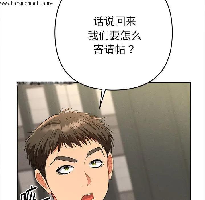 韩国漫画她们教会我的事/全员交往中韩漫_她们教会我的事/全员交往中-第1话在线免费阅读-韩国漫画-第66张图片