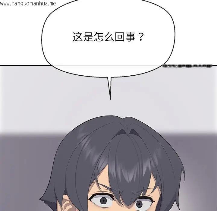 韩国漫画公主殿下要收种子啦！/公主抢孕大作战韩漫_公主殿下要收种子啦！/公主抢孕大作战-第3话在线免费阅读-韩国漫画-第45张图片