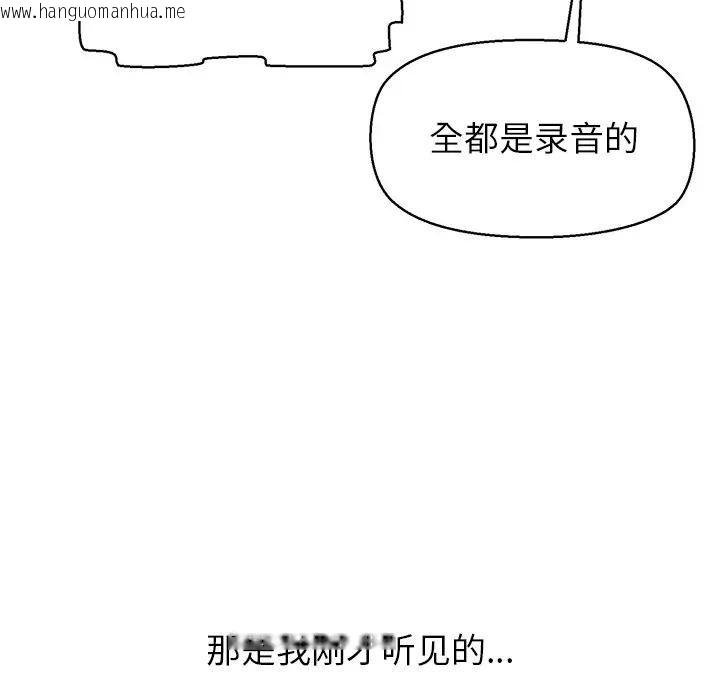 韩国漫画公主殿下要收种子啦！/公主抢孕大作战韩漫_公主殿下要收种子啦！/公主抢孕大作战-第3话在线免费阅读-韩国漫画-第39张图片