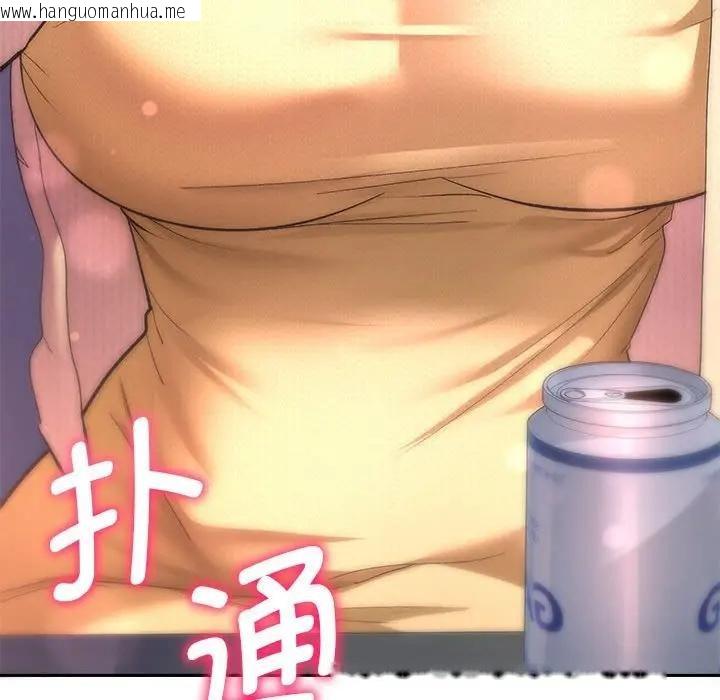 韩国漫画她们教会我的事/全员交往中韩漫_她们教会我的事/全员交往中-第2话在线免费阅读-韩国漫画-第155张图片