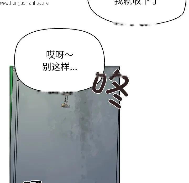 韩国漫画公主殿下要收种子啦！/公主抢孕大作战韩漫_公主殿下要收种子啦！/公主抢孕大作战-第1话在线免费阅读-韩国漫画-第57张图片