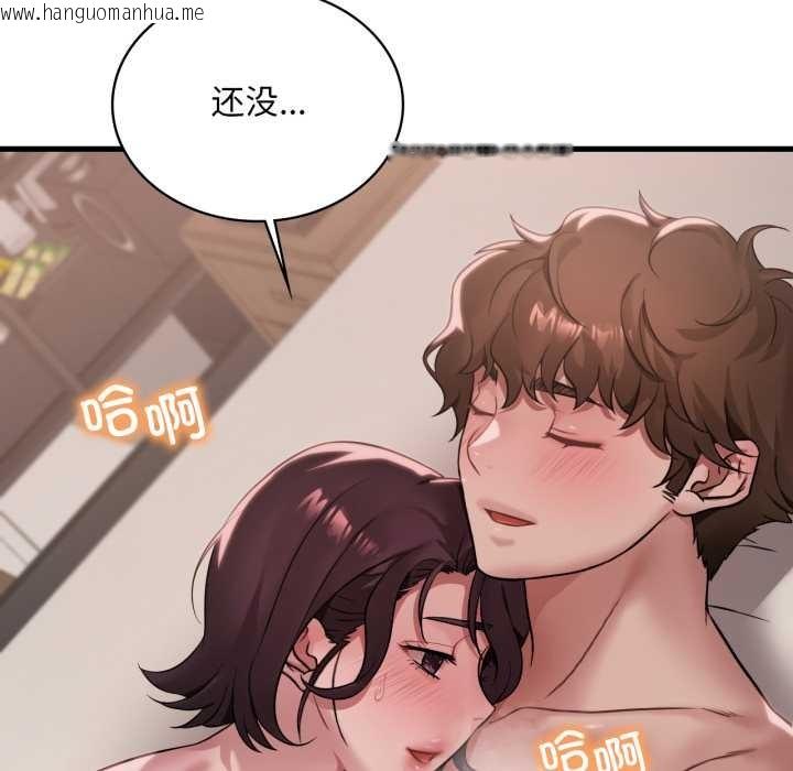 韩国漫画想要拥有她/渴望占有她韩漫_想要拥有她/渴望占有她-第85话在线免费阅读-韩国漫画-第122张图片