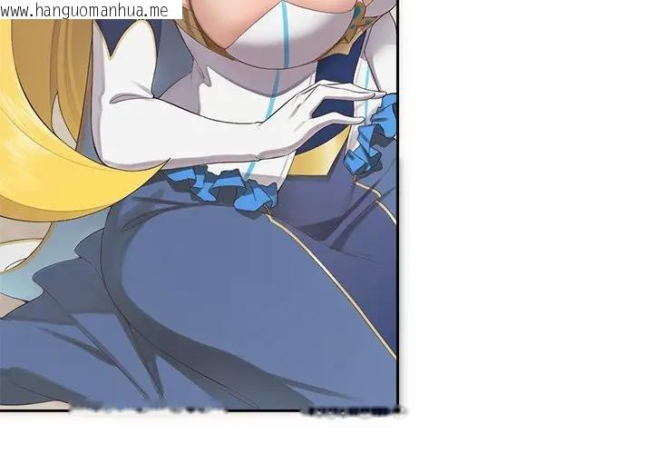 韩国漫画公主殿下要收种子啦！/公主抢孕大作战韩漫_公主殿下要收种子啦！/公主抢孕大作战-第2话在线免费阅读-韩国漫画-第3张图片