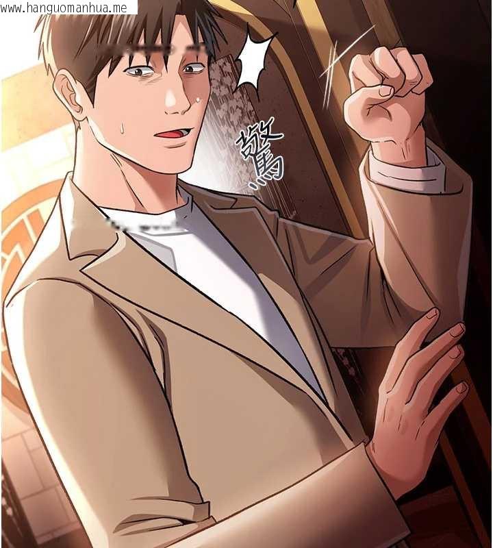 韩国漫画借妻条约韩漫_借妻条约-第18话-开放式关系在线免费阅读-韩国漫画-第161张图片