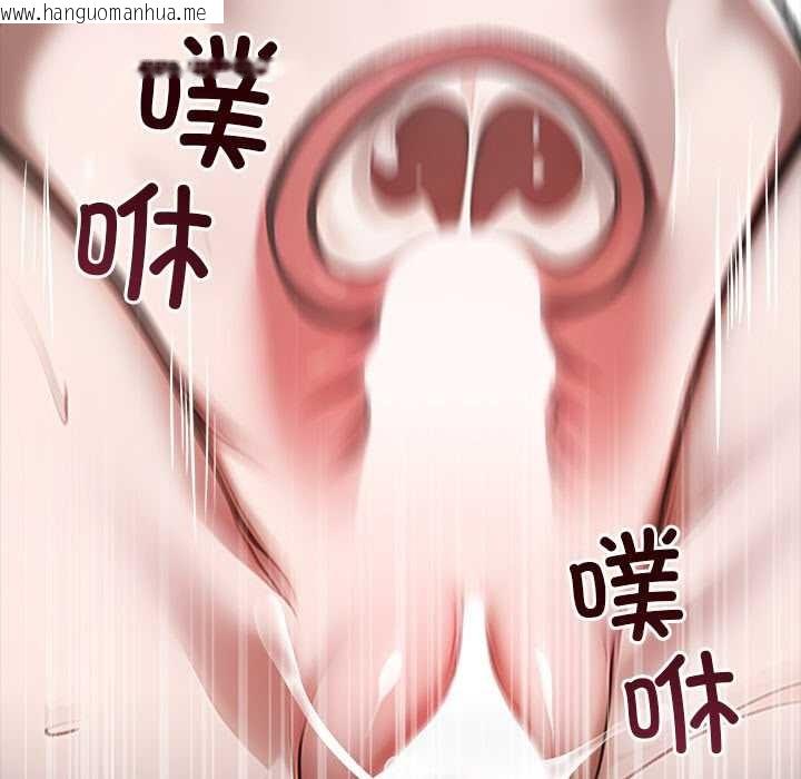 韩国漫画黑道X上班族/我身体里的那个家伙韩漫_黑道X上班族/我身体里的那个家伙-第30话在线免费阅读-韩国漫画-第7张图片