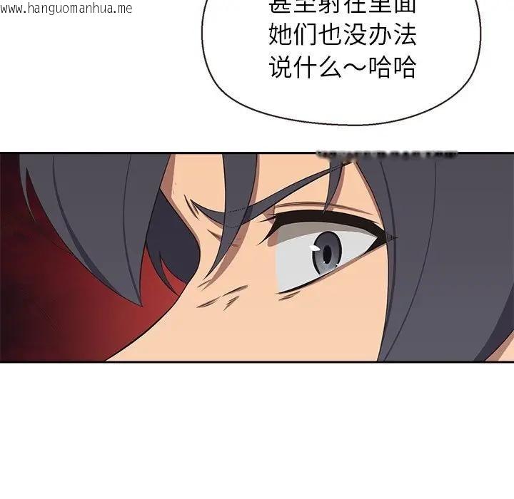 韩国漫画公主殿下要收种子啦！/公主抢孕大作战韩漫_公主殿下要收种子啦！/公主抢孕大作战-第3话在线免费阅读-韩国漫画-第114张图片