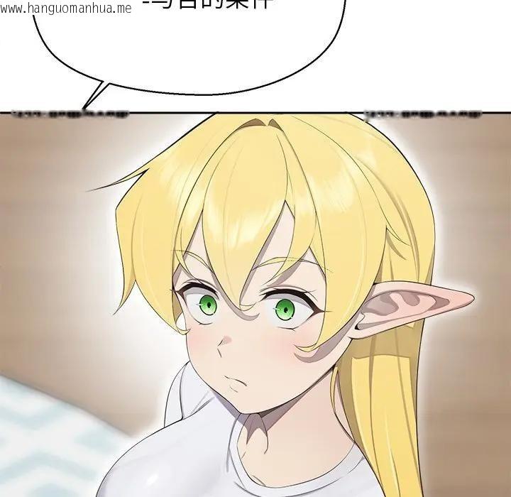 韩国漫画公主殿下要收种子啦！/公主抢孕大作战韩漫_公主殿下要收种子啦！/公主抢孕大作战-第2话在线免费阅读-韩国漫画-第55张图片